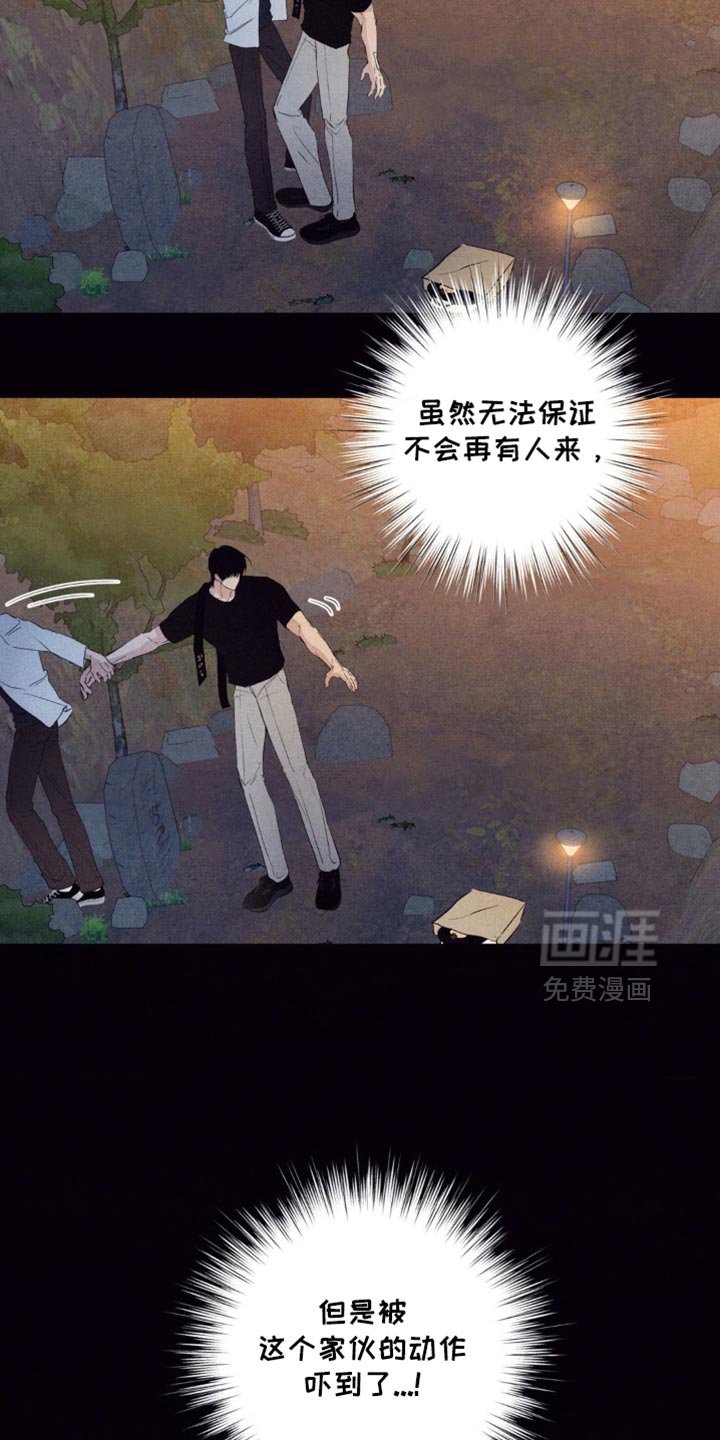 第56章：速战速决