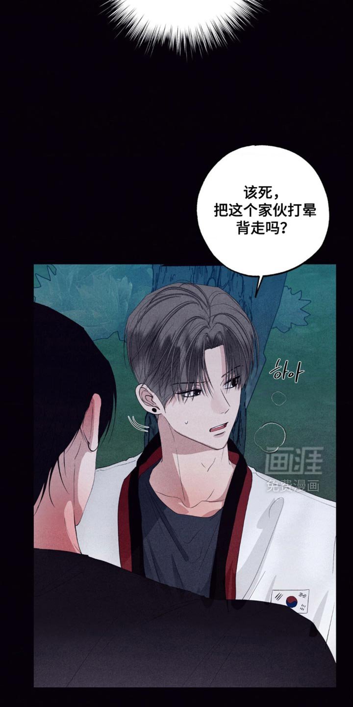 第56章：速战速决