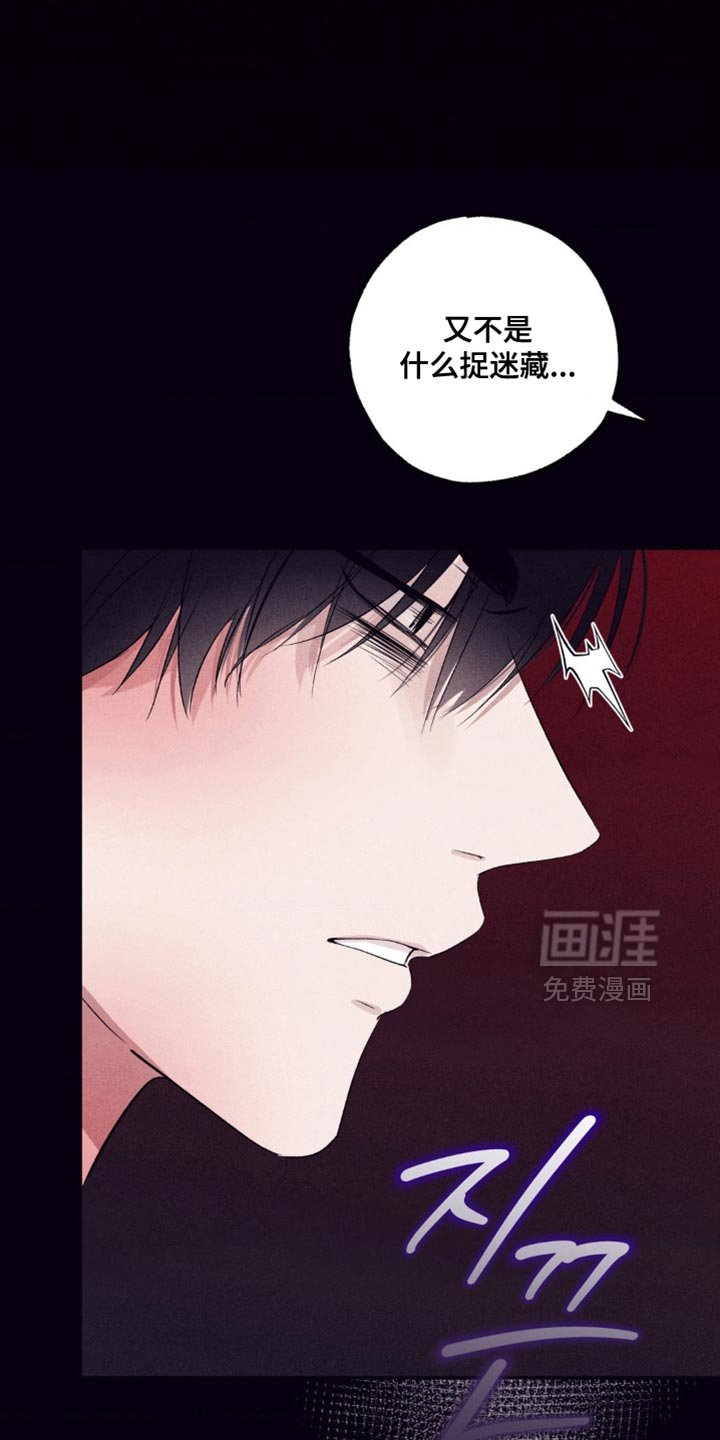 第56章：速战速决