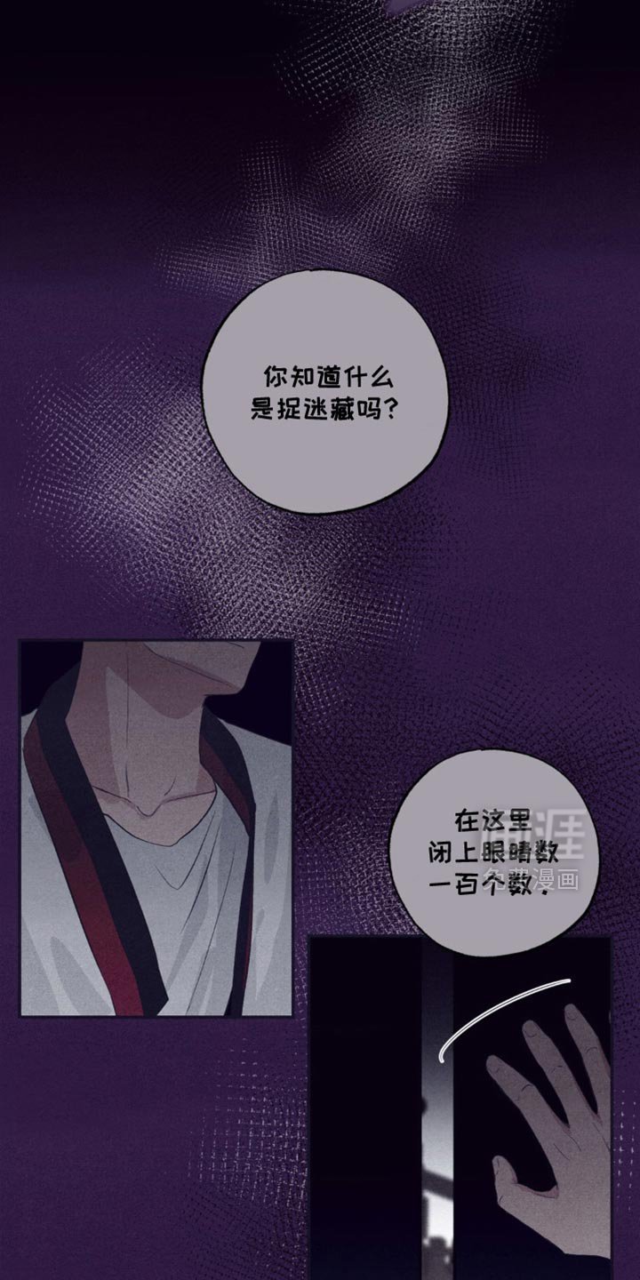 第56章：速战速决