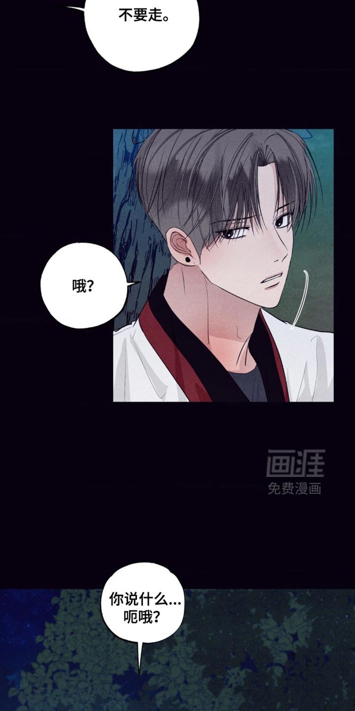 第56章：速战速决