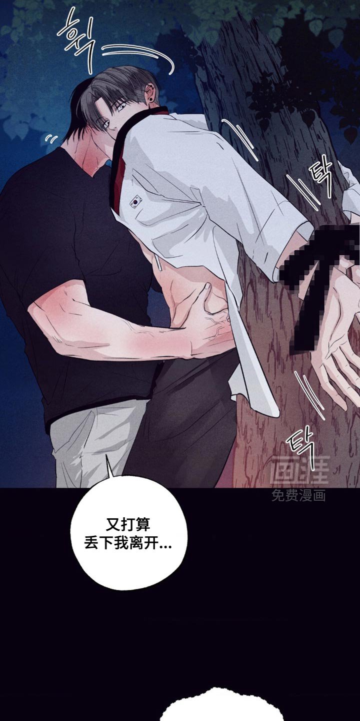 第56章：速战速决