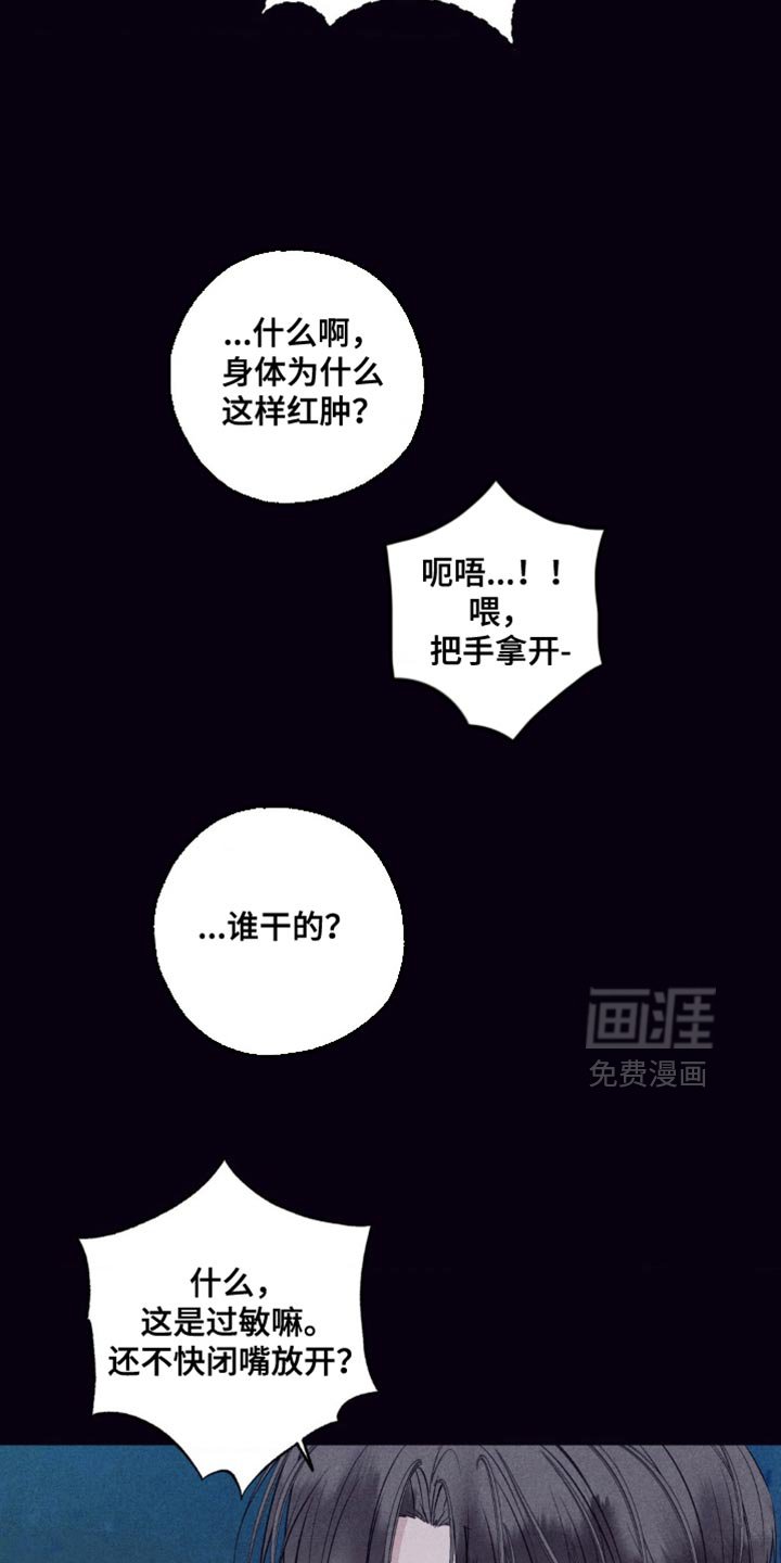 第56章：速战速决