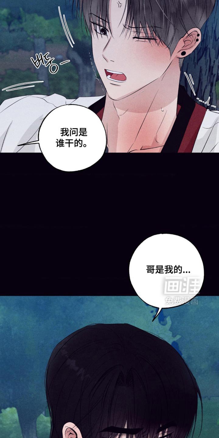 第56章：速战速决