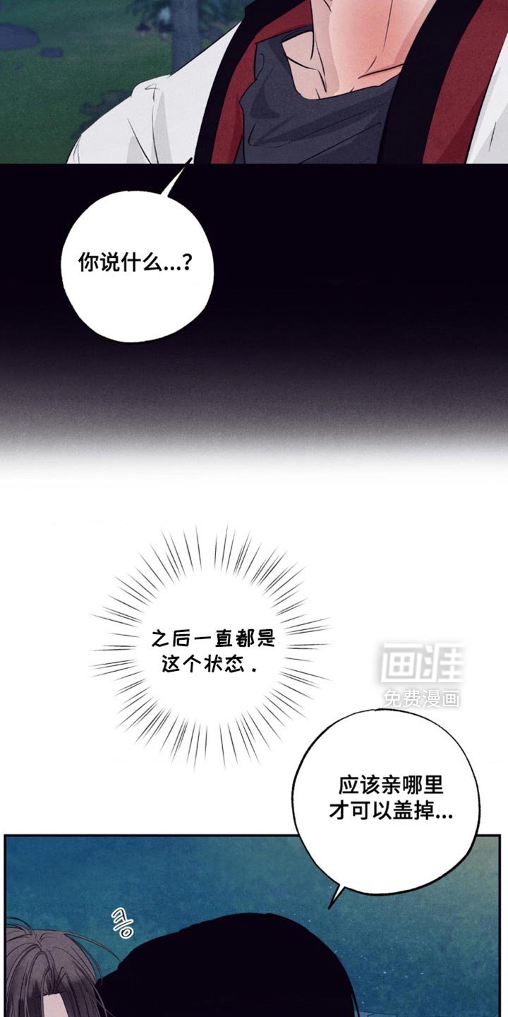 第56章：速战速决