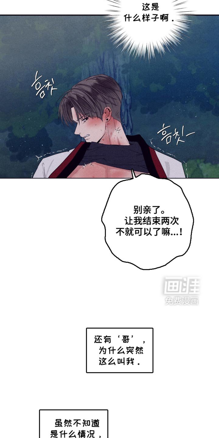 第56章：速战速决