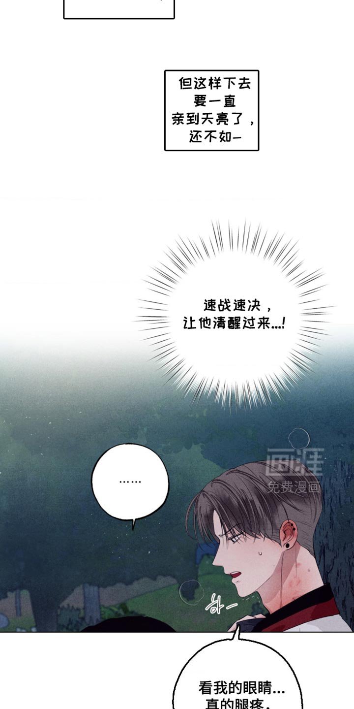第56章：速战速决