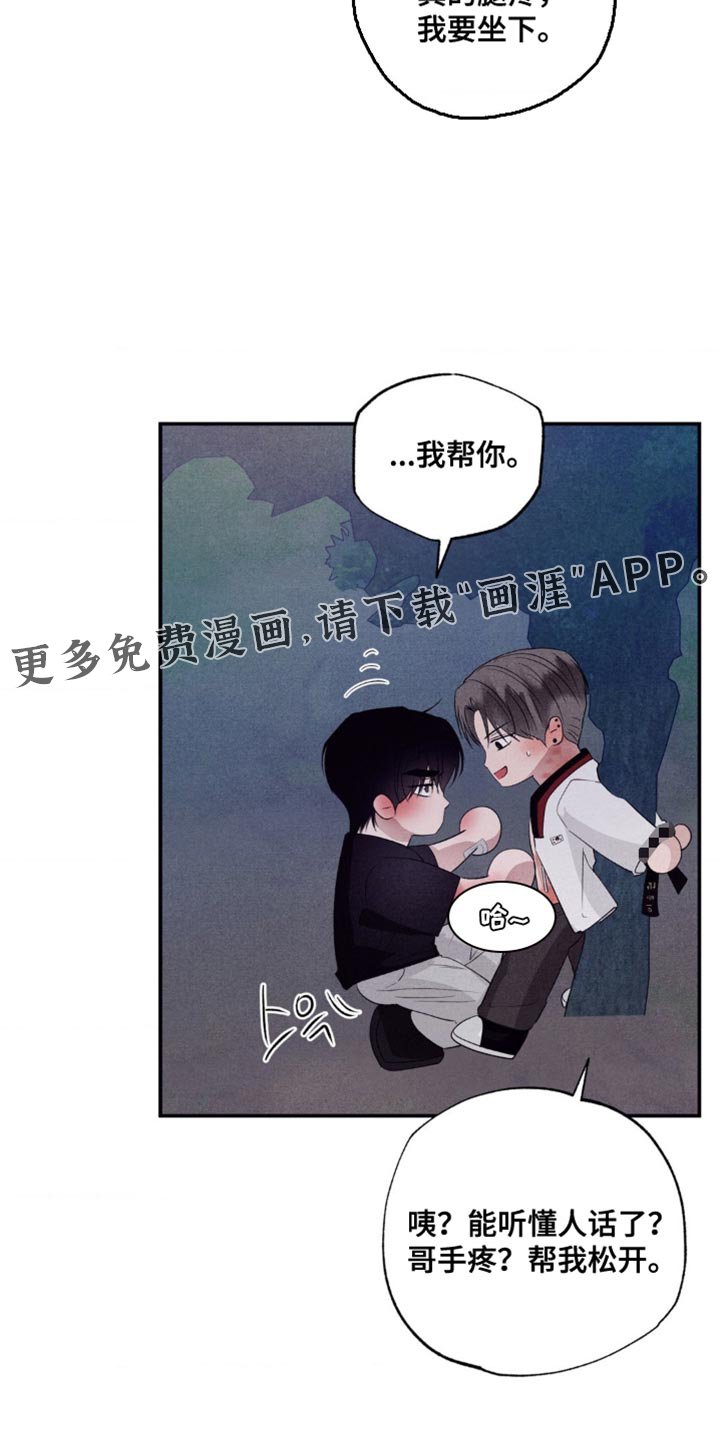 第56章：速战速决