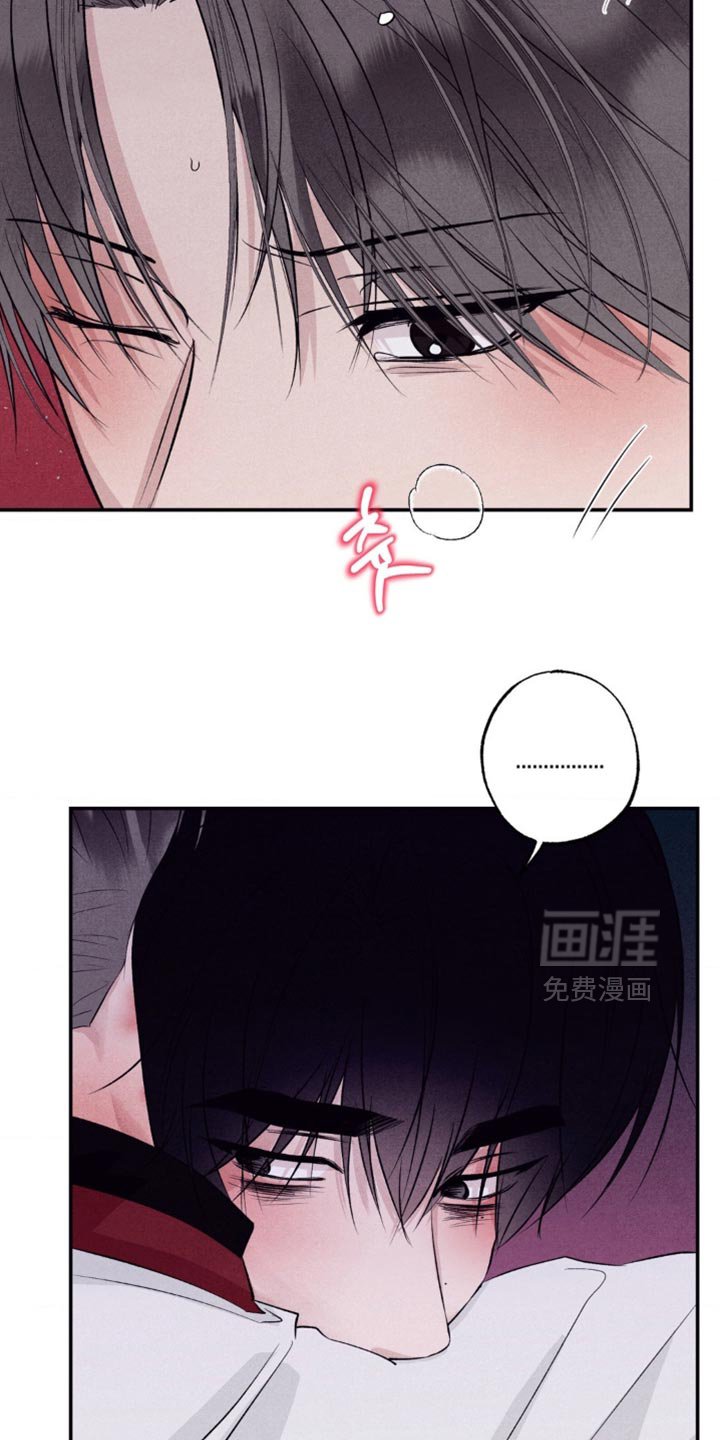 第57章：现在不是时候