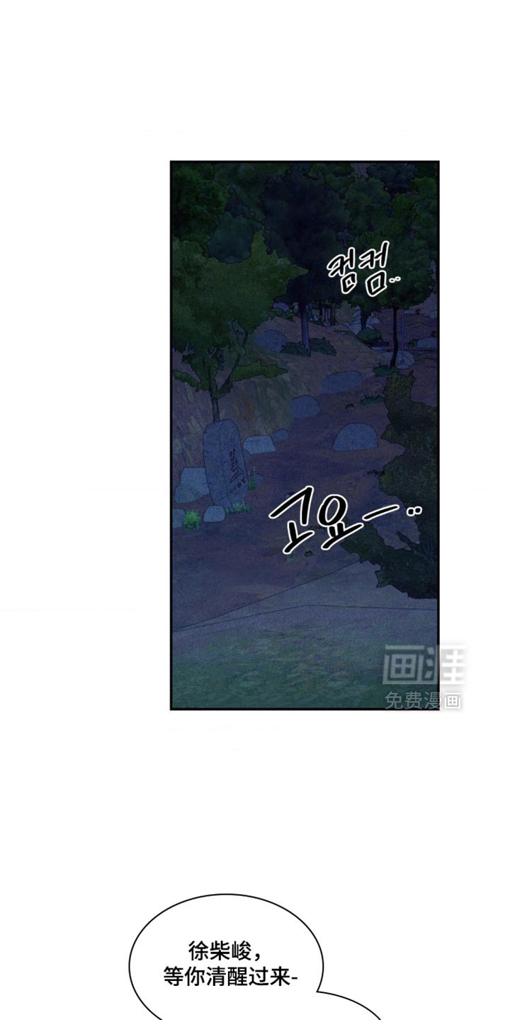 第58章：大惊小怪