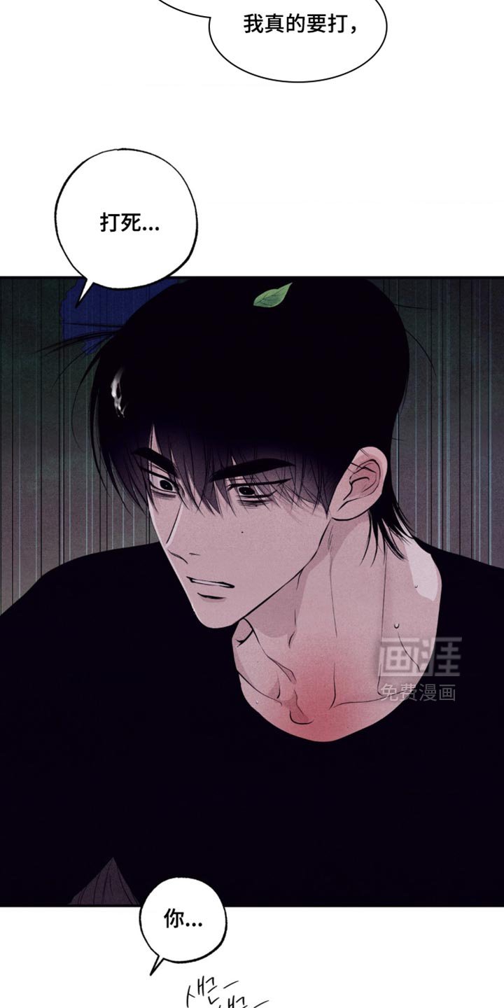第58章：大惊小怪