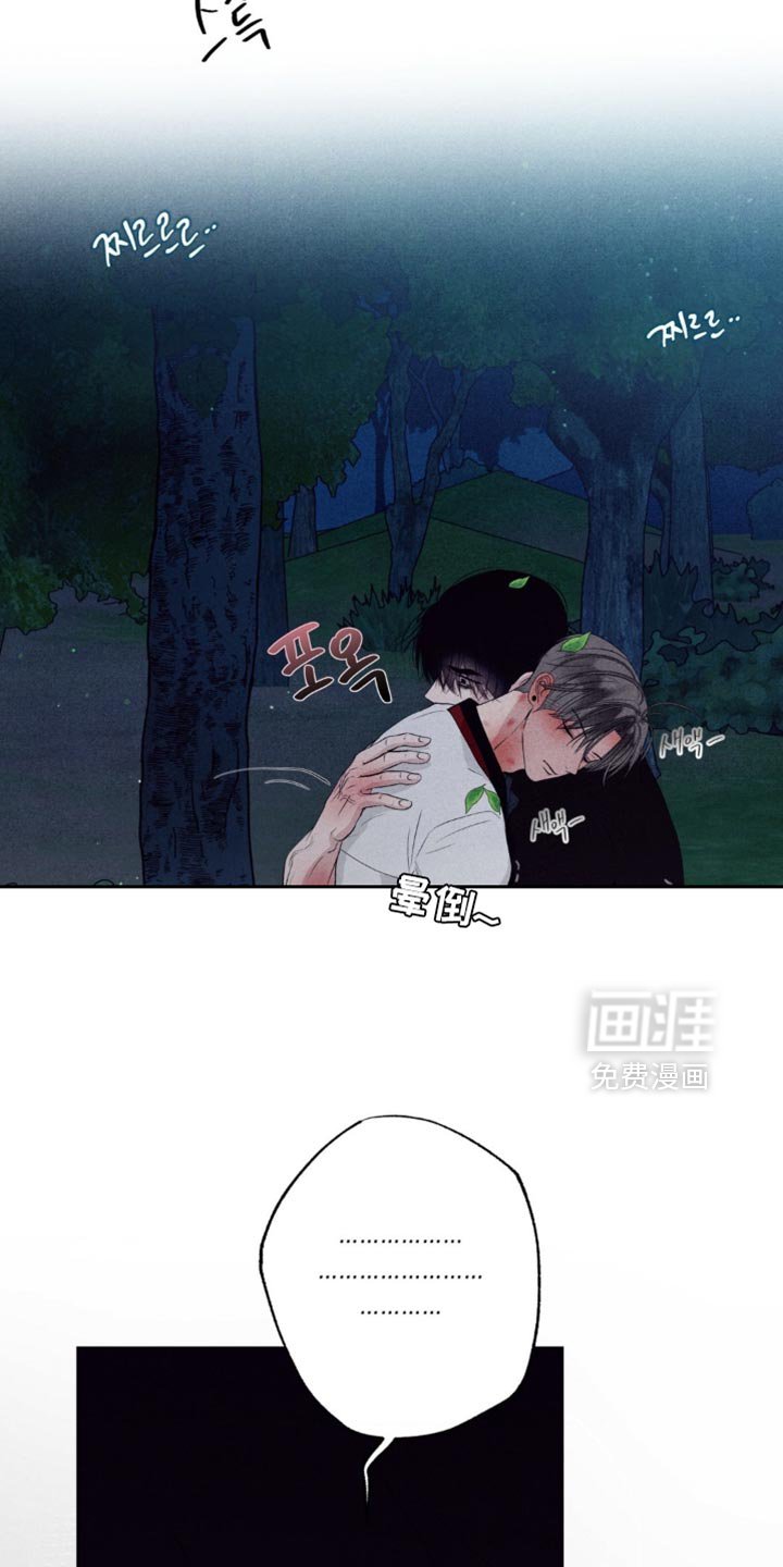 第58章：大惊小怪