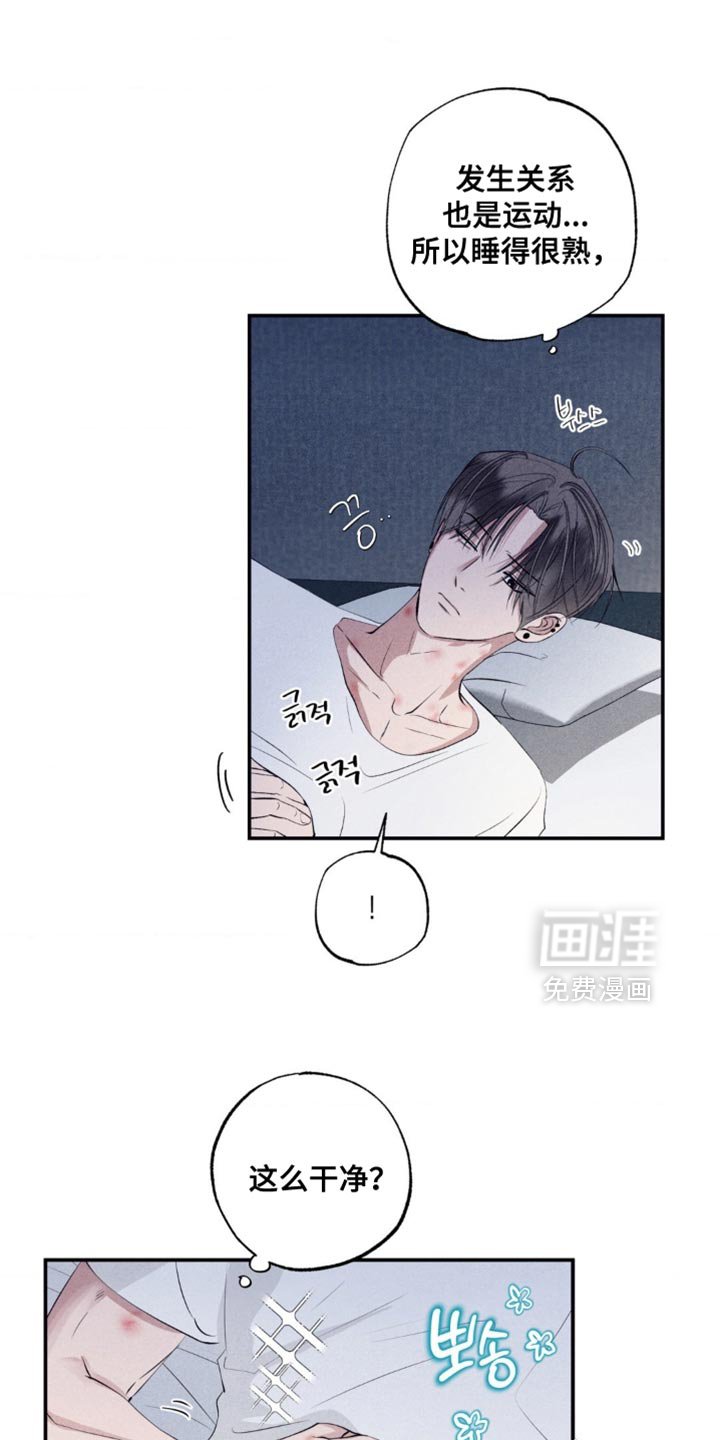 第58章：大惊小怪