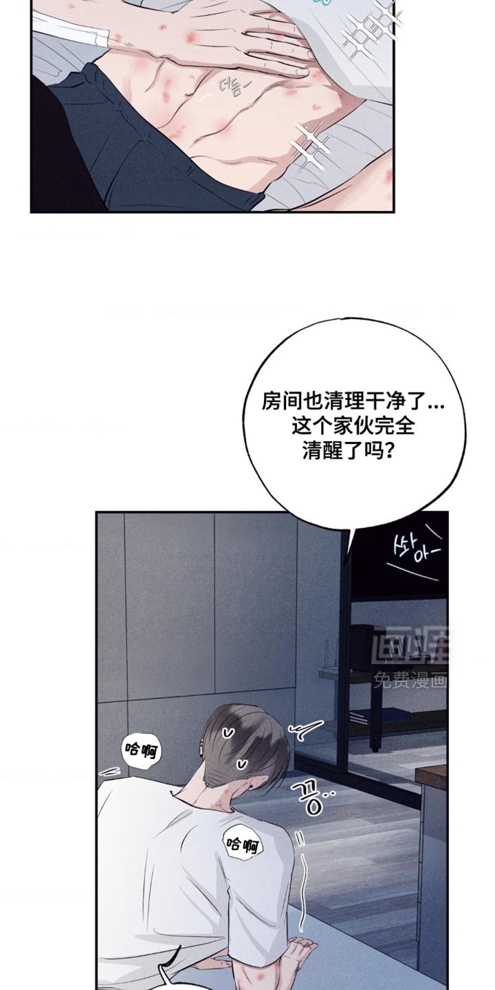 第58章：大惊小怪