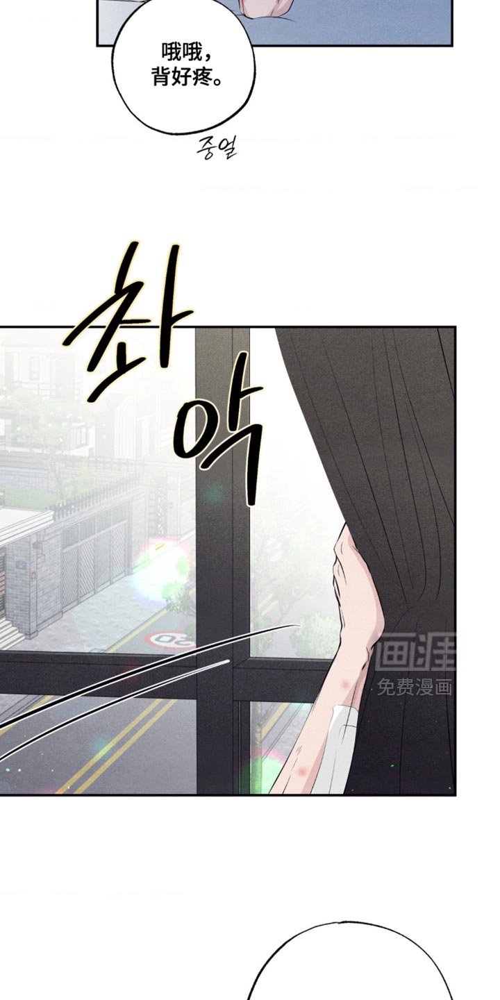 第58章：大惊小怪