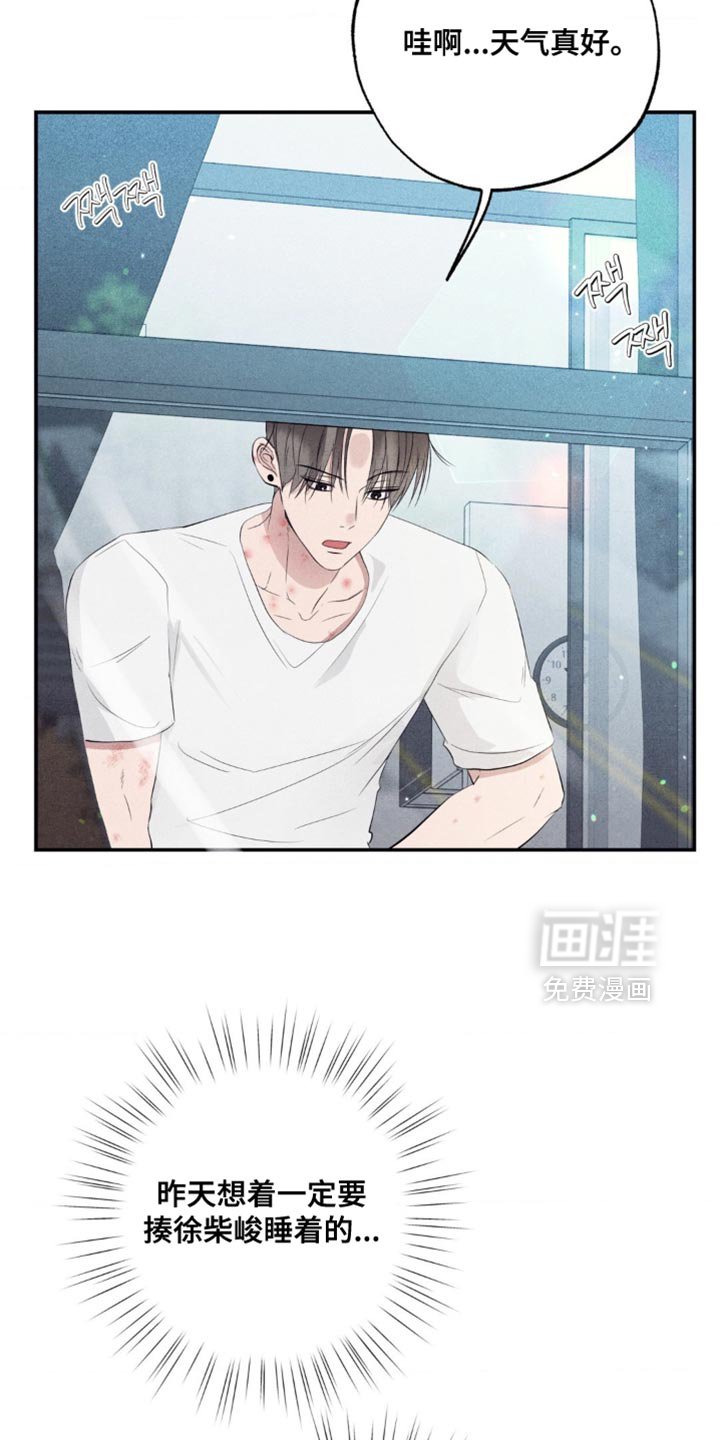 第58章：大惊小怪