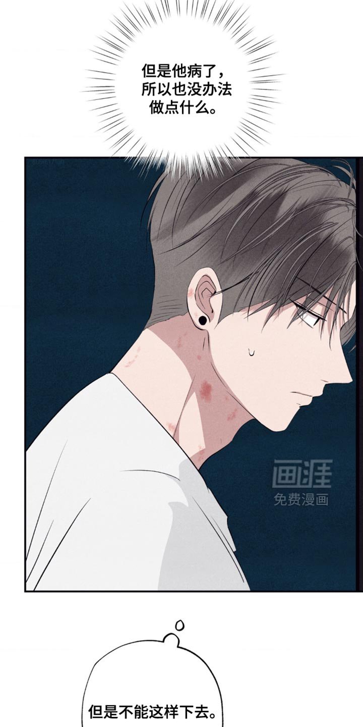 第58章：大惊小怪