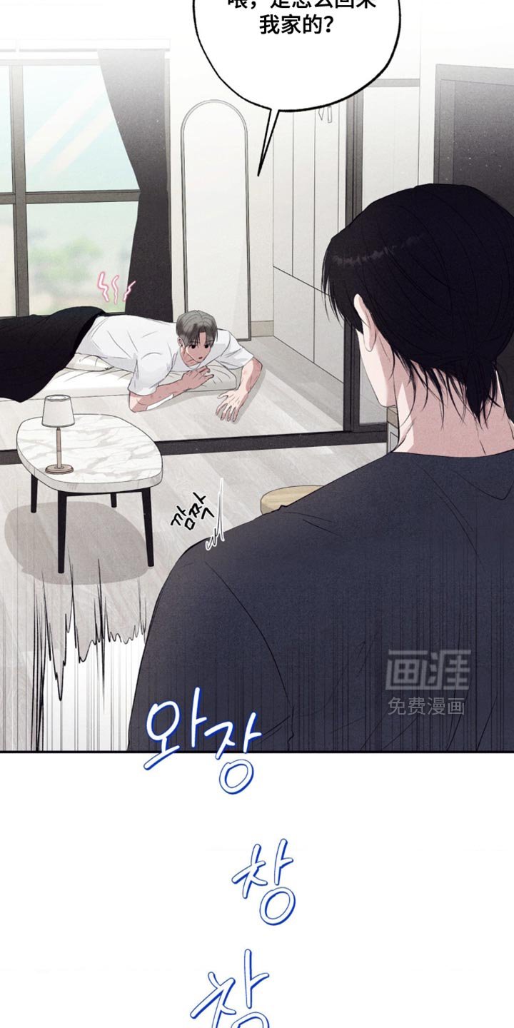 第58章：大惊小怪