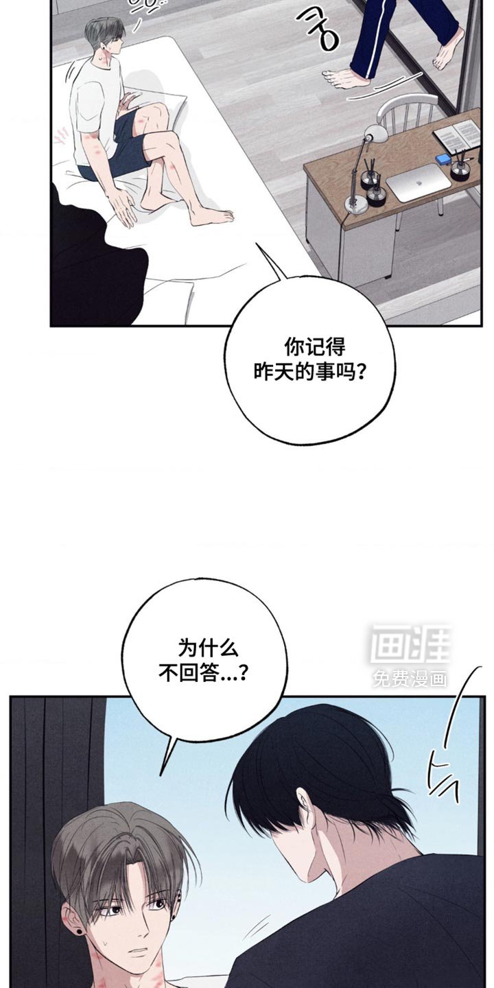 第58章：大惊小怪