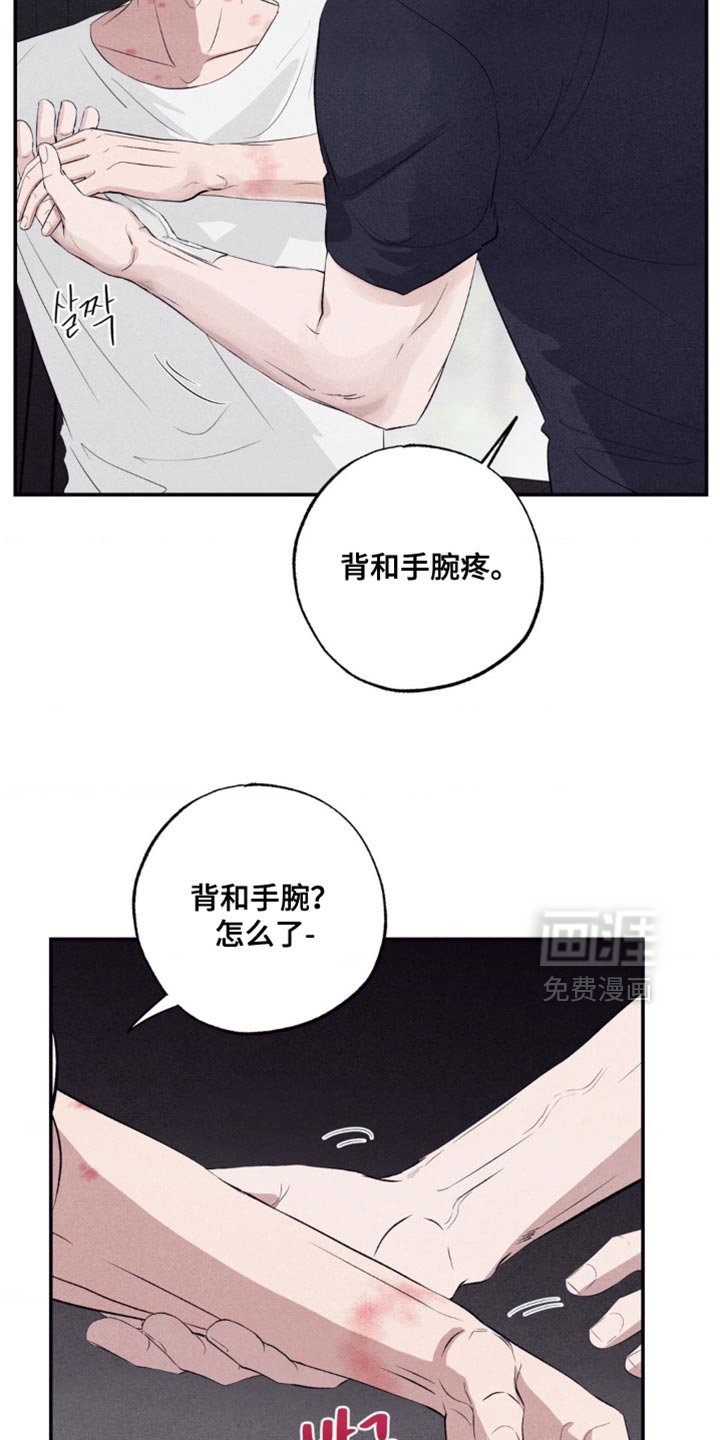 第58章：大惊小怪