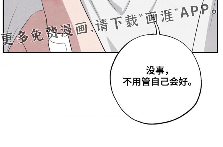 第58章：大惊小怪