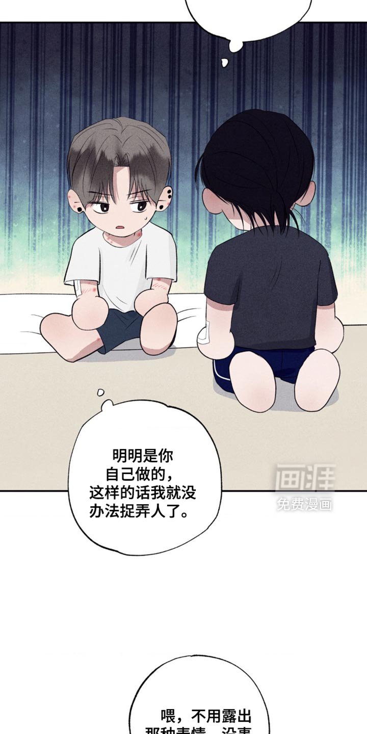 第59章：我不是开玩笑的