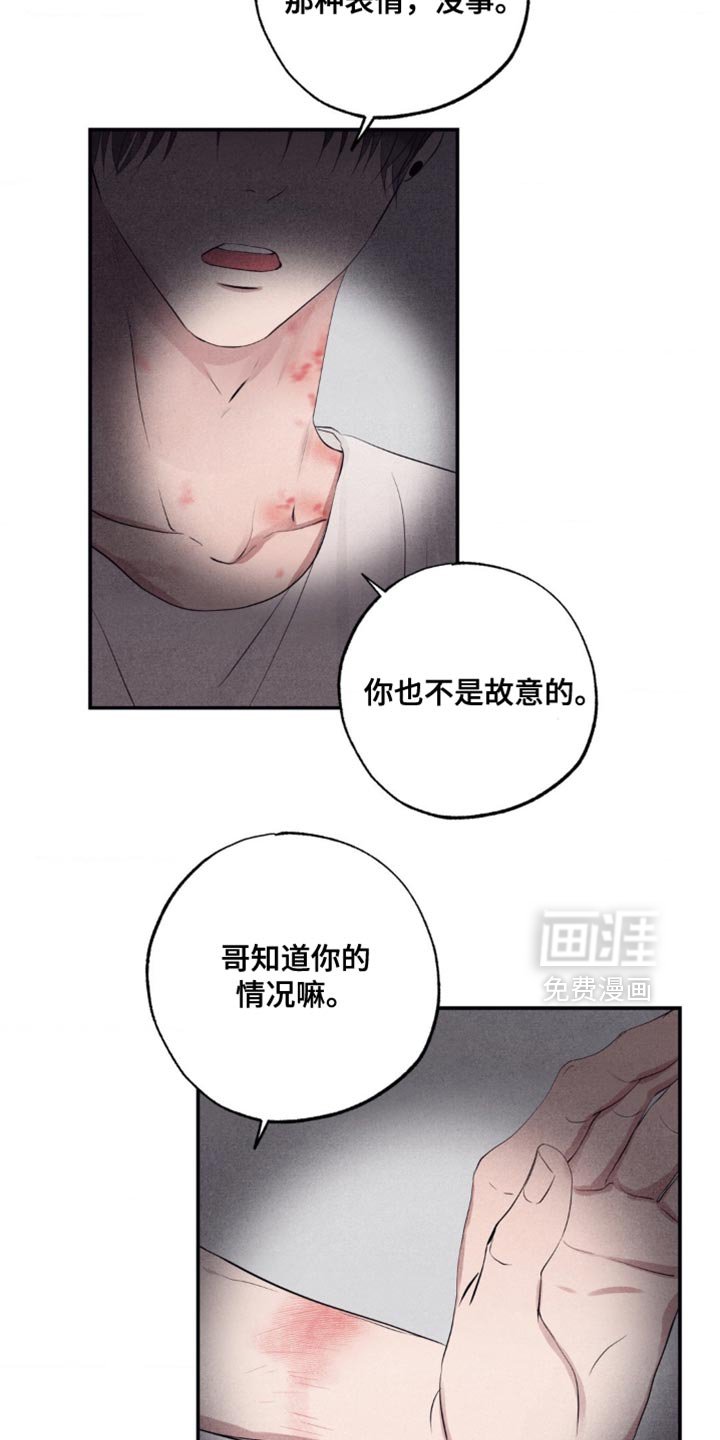 第59章：我不是开玩笑的
