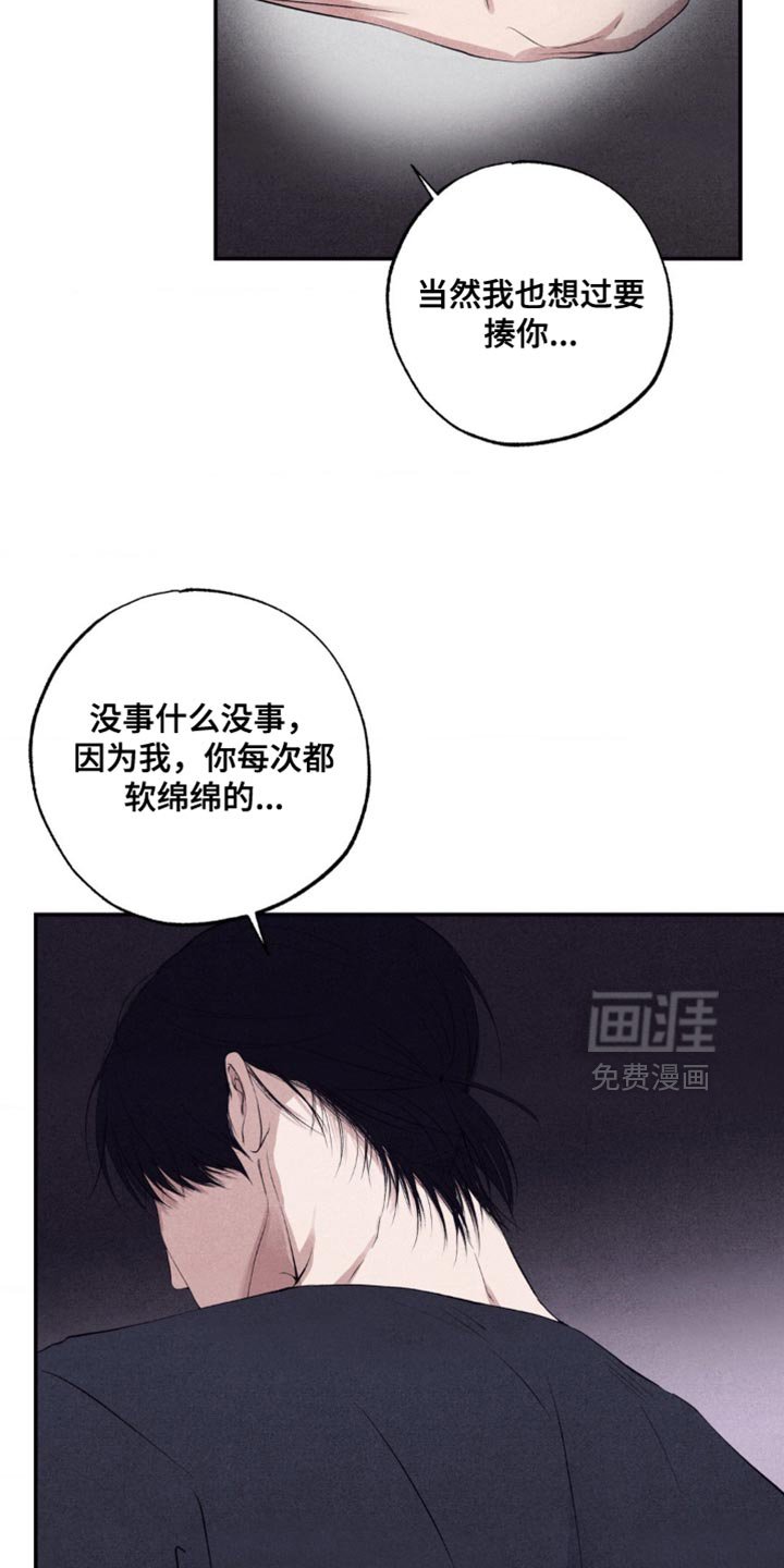 第59章：我不是开玩笑的