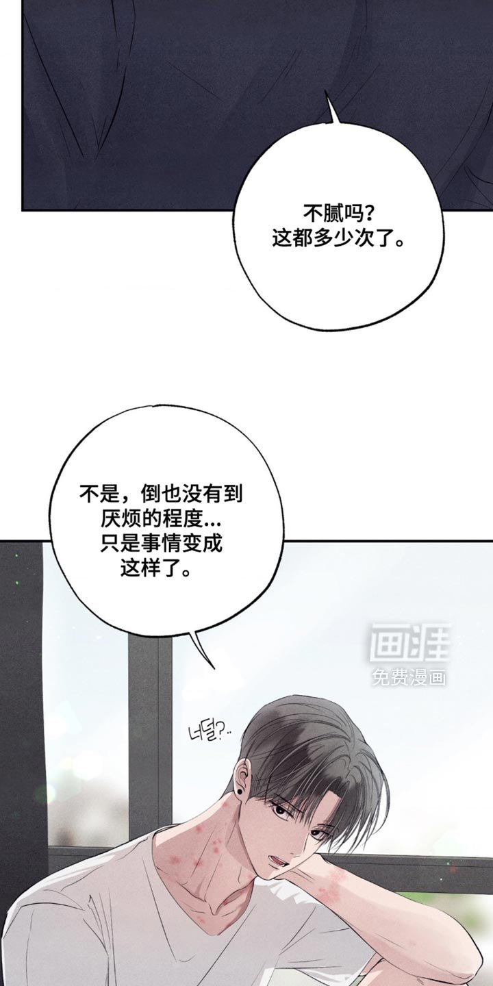 第59章：我不是开玩笑的