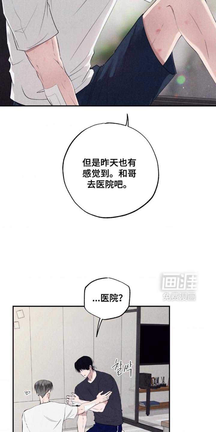 第59章：我不是开玩笑的