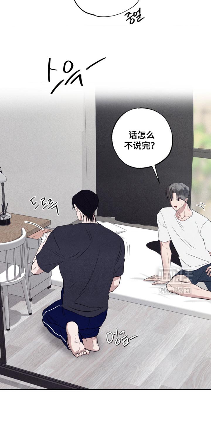 第59章：我不是开玩笑的