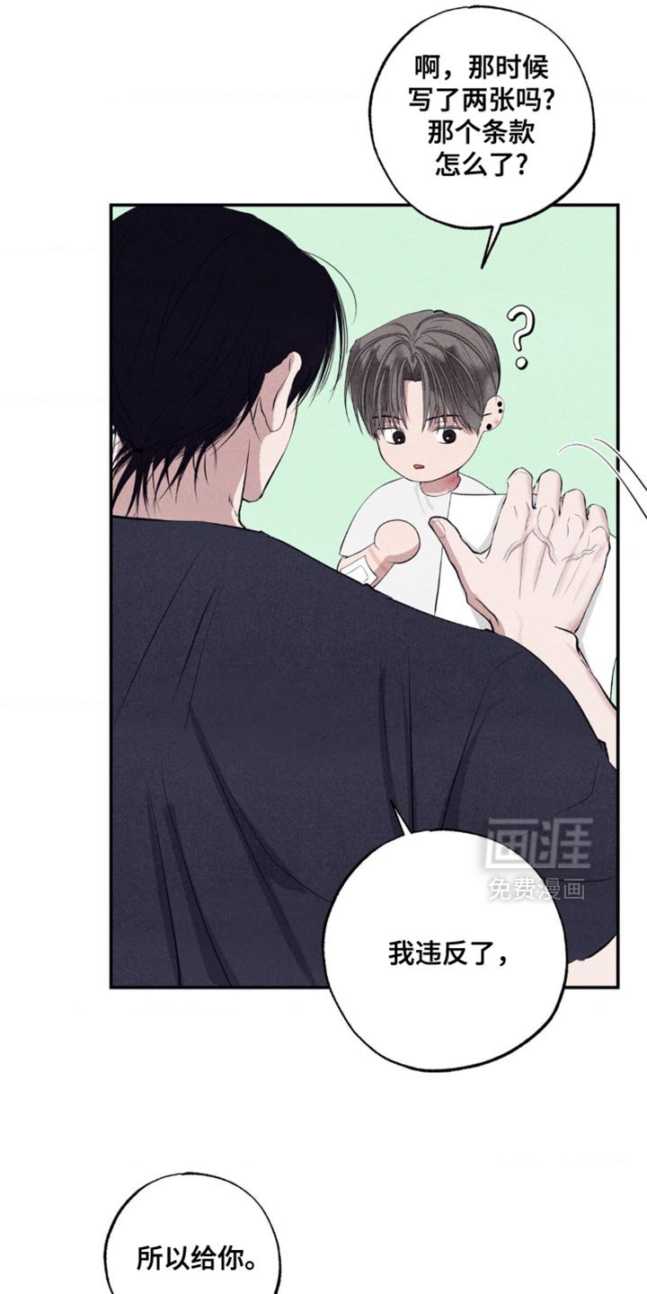 第59章：我不是开玩笑的