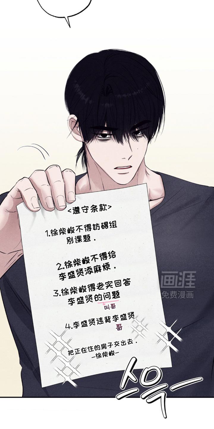 第59章：我不是开玩笑的