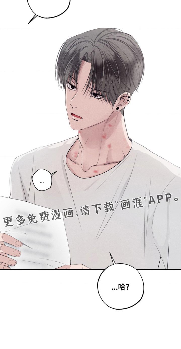 第59章：我不是开玩笑的