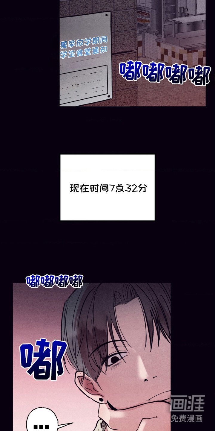 第6章：力气很大