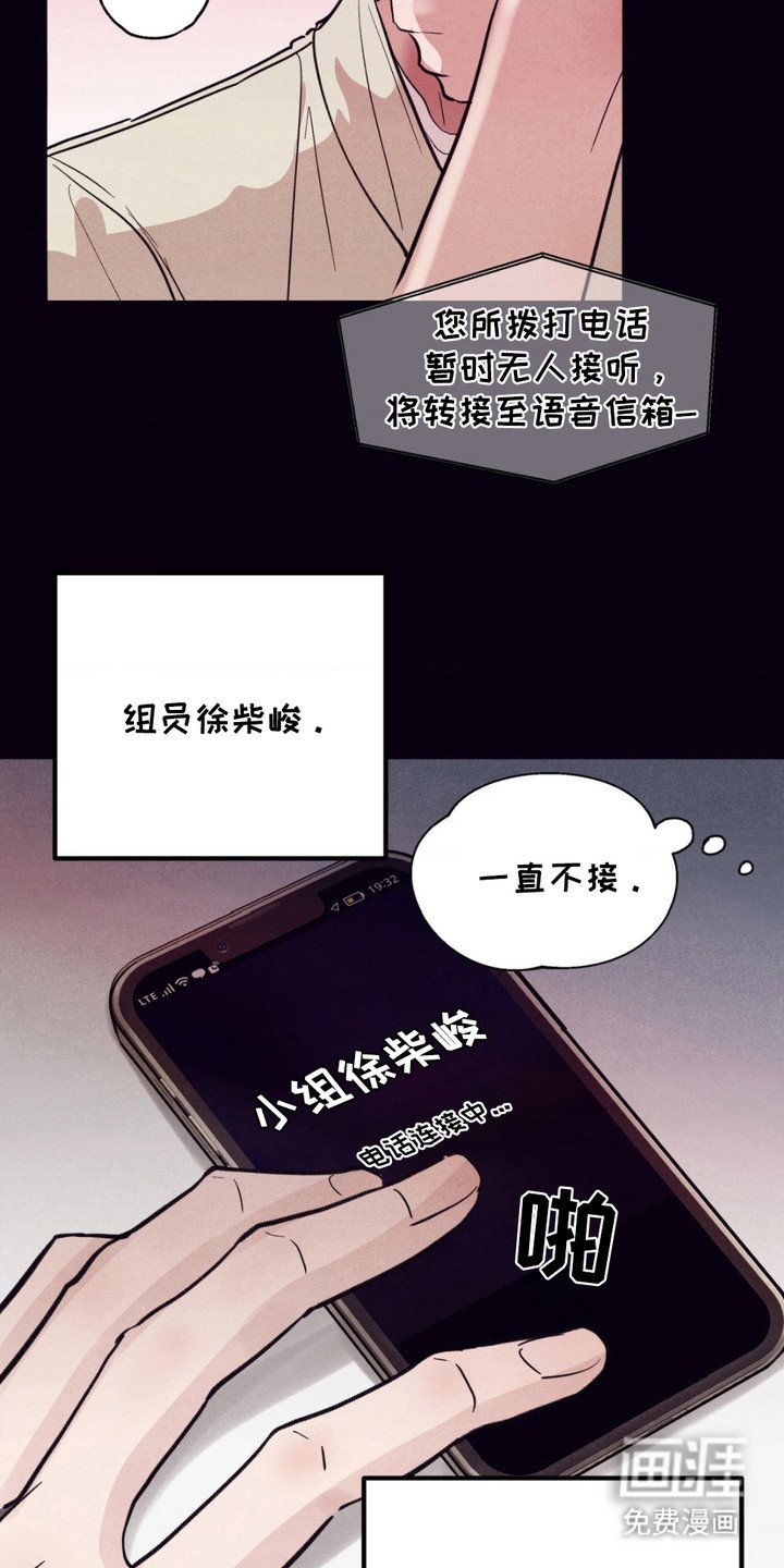 第6章：力气很大