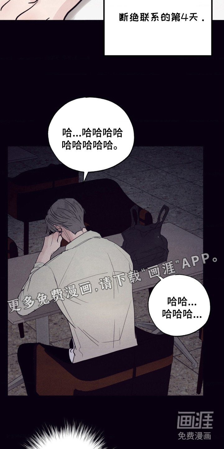 第6章：力气很大