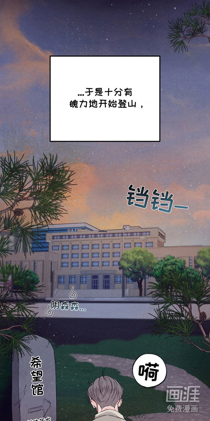 第6章：力气很大