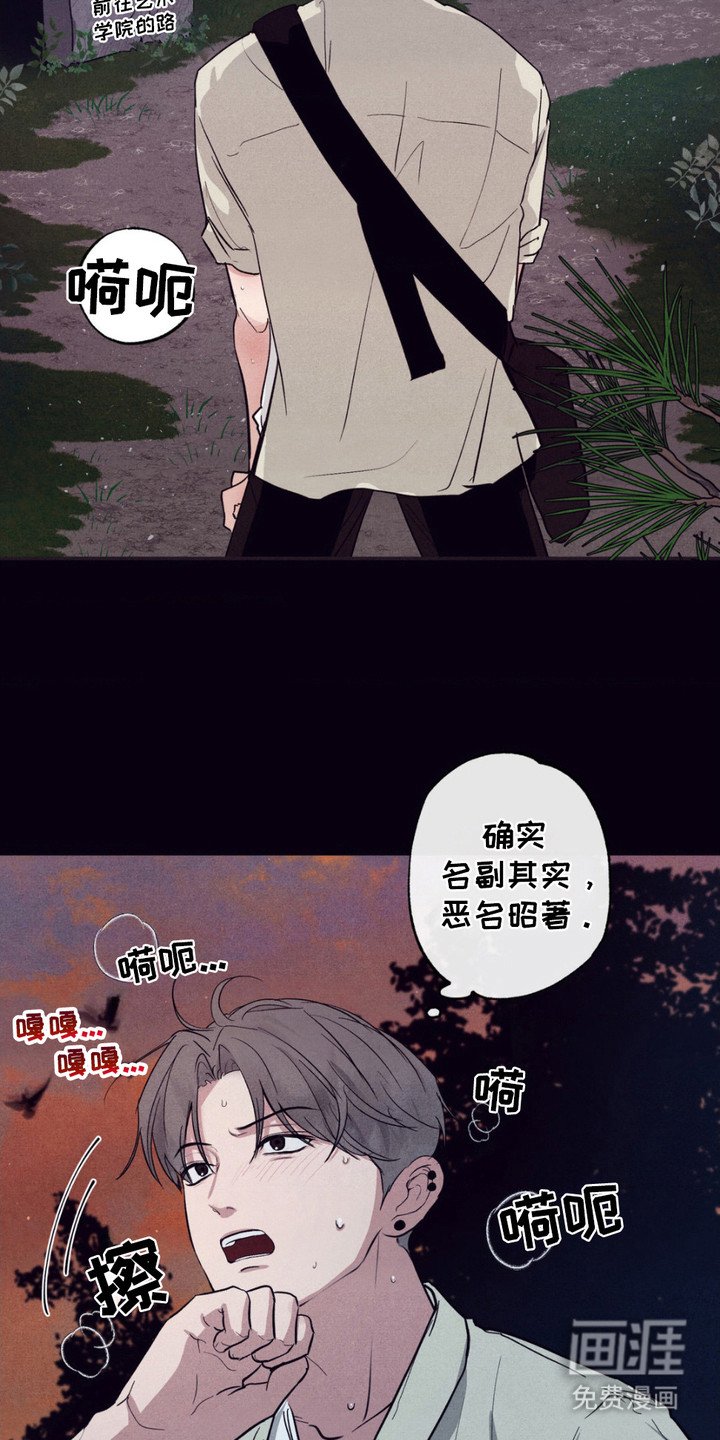 第6章：力气很大