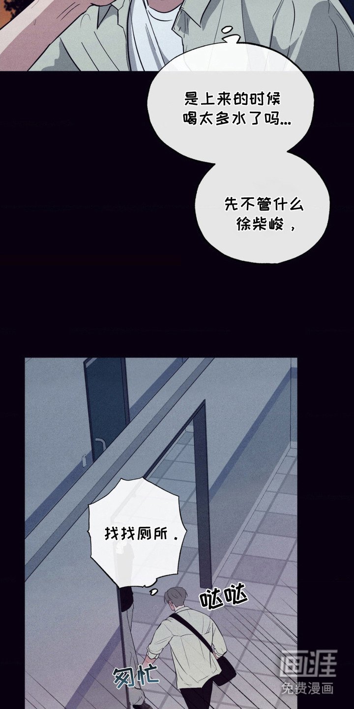 第6章：力气很大