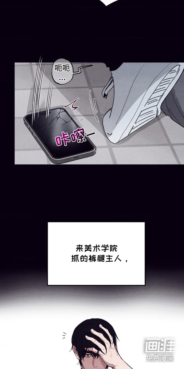 第6章：力气很大