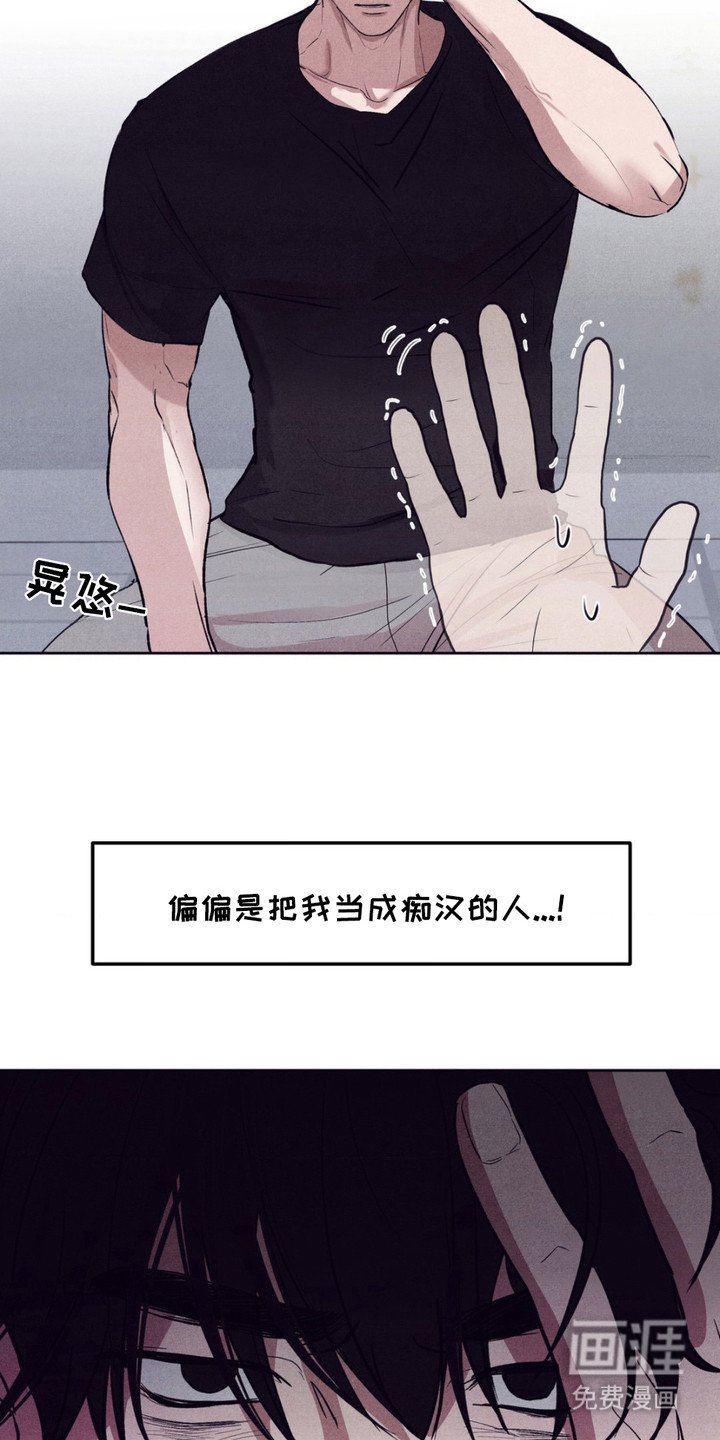 第6章：力气很大
