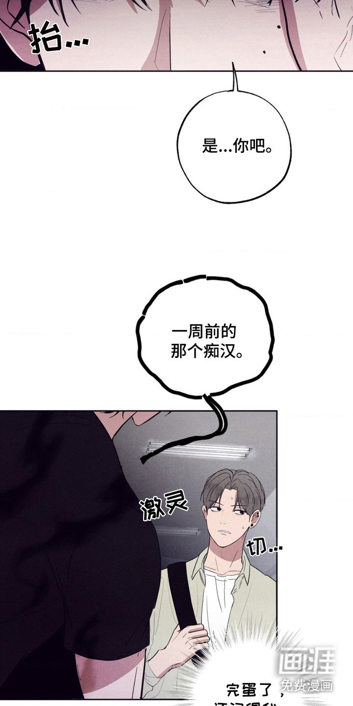 第6章：力气很大