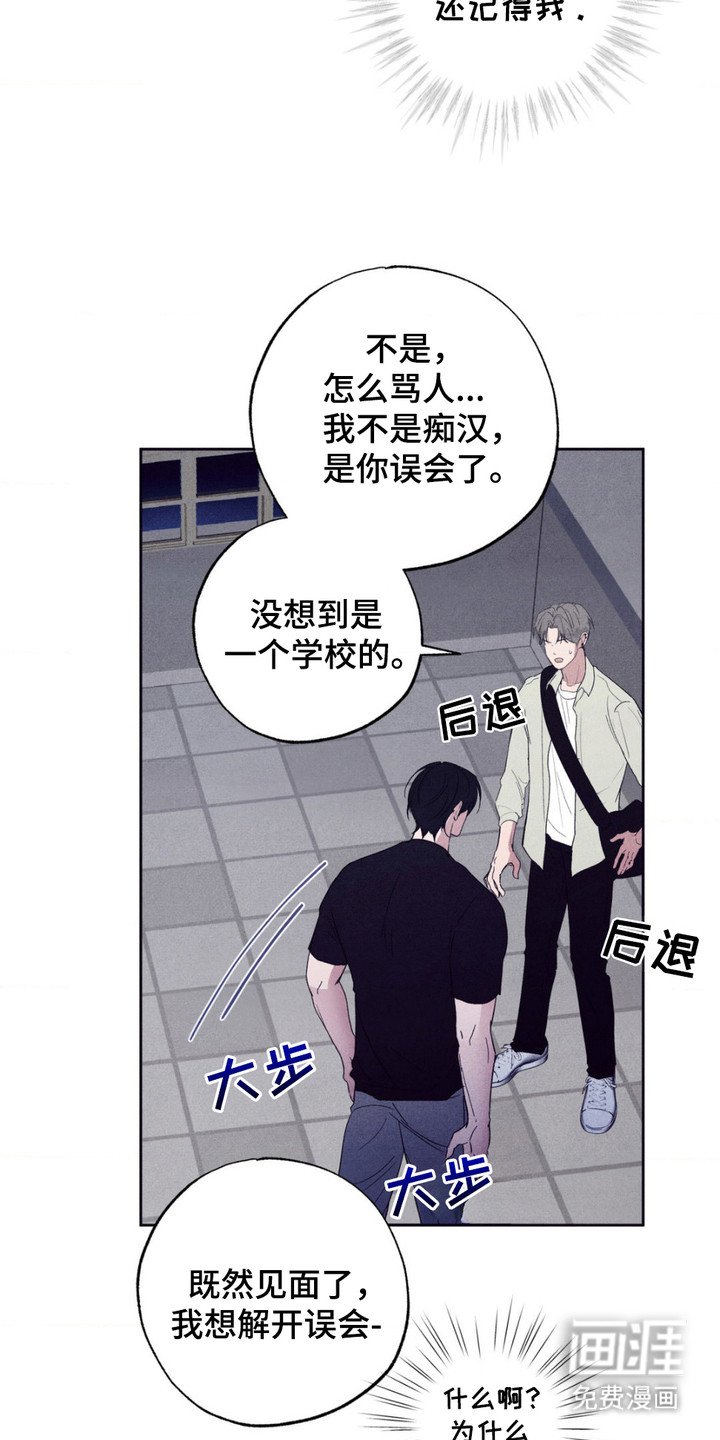第6章：力气很大