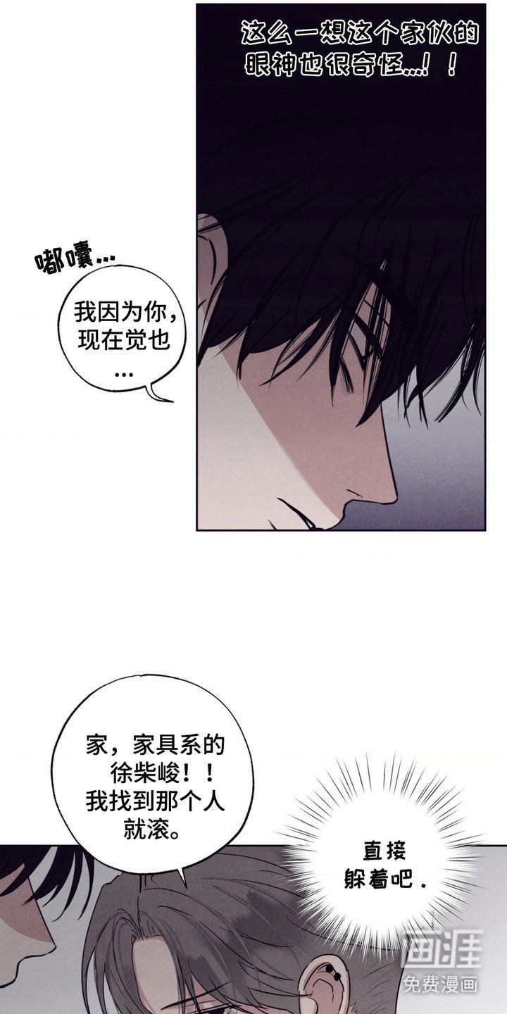 第6章：力气很大