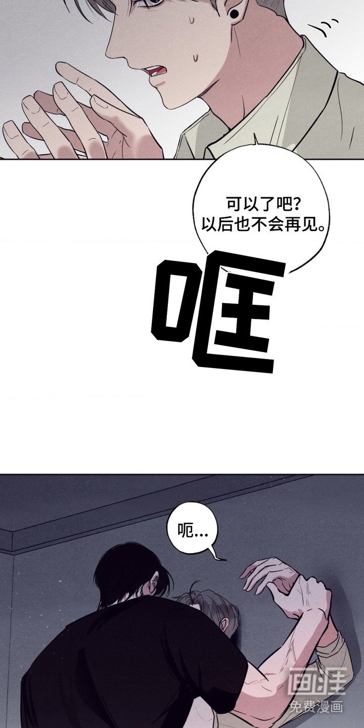 第6章：力气很大