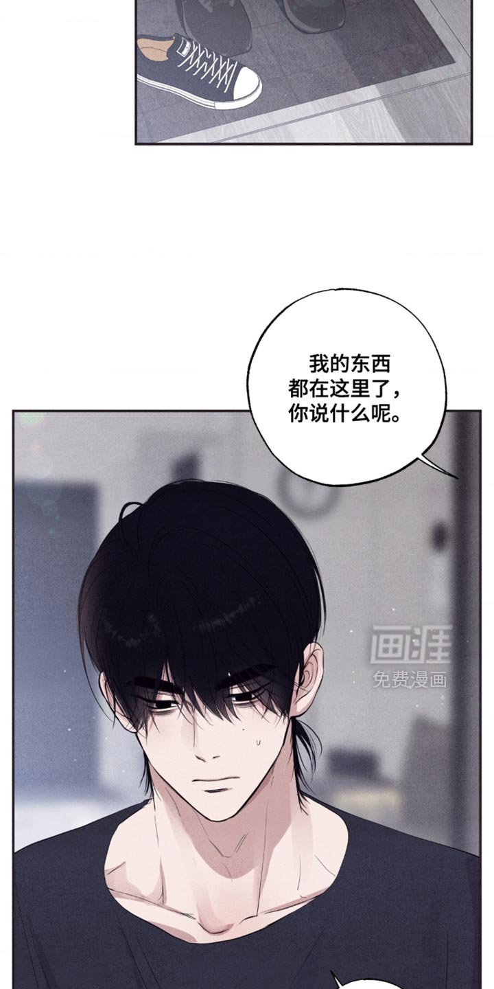 第60章：我不想