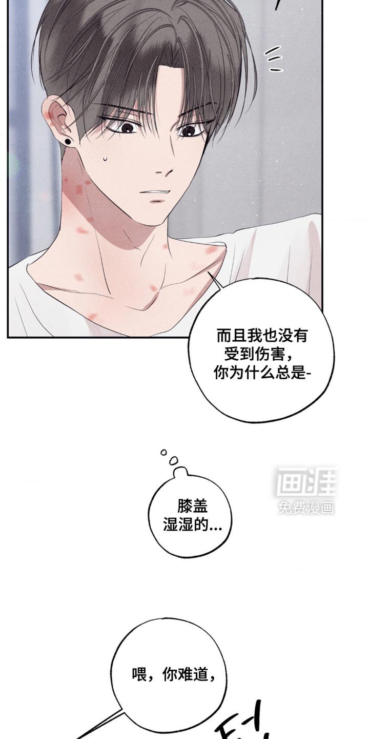 第60章：我不想