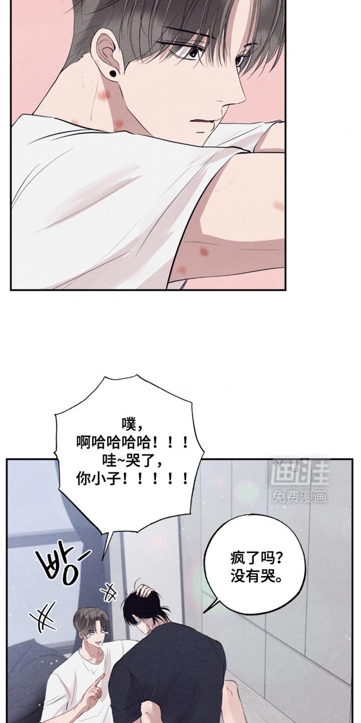第60章：我不想