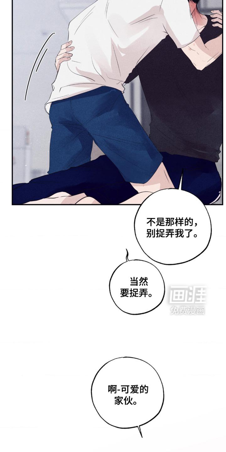 第60章：我不想